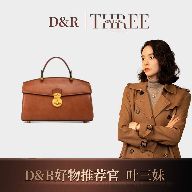【叶三妹严选】时尚百搭气质轻奢高级感港风单肩斜挎女包（E710）