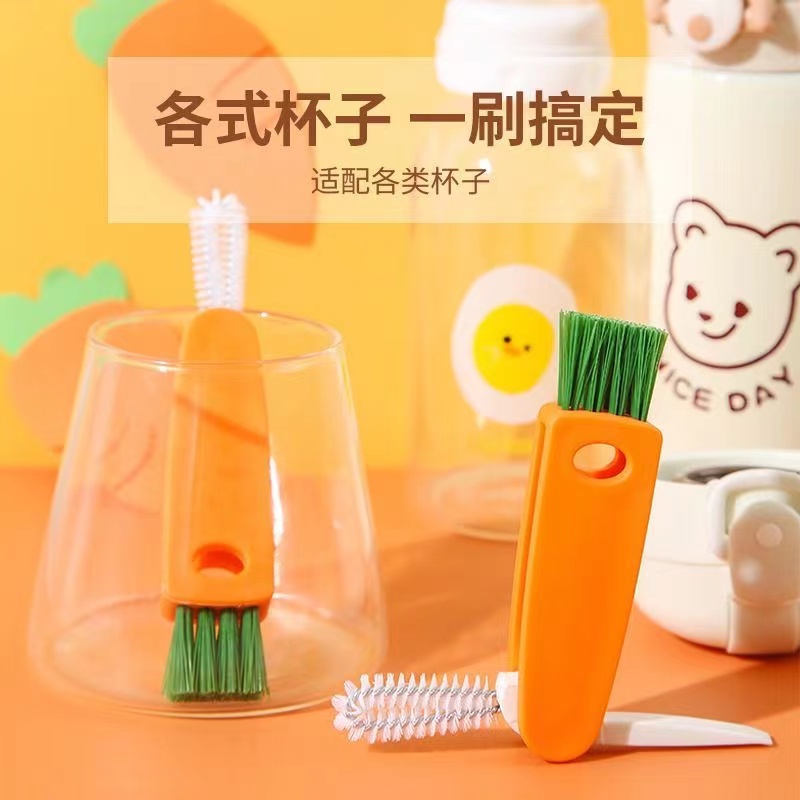 迷你杯刷清洁刷杯盖刷凹槽多功能保温杯奶瓶刷奶嘴刷缝隙清洗刷