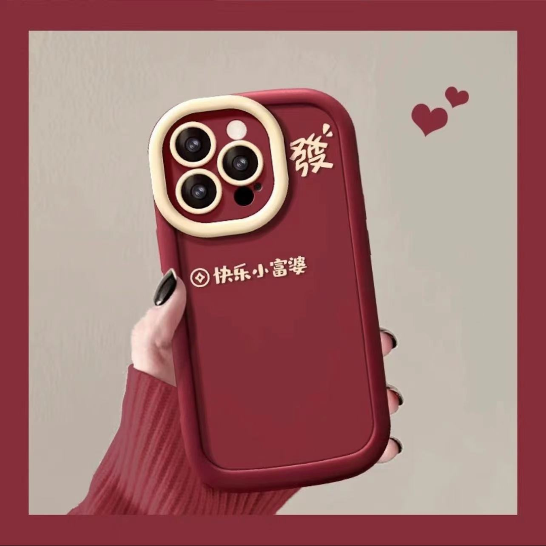 苹果15全包14Pro/13/12Promax高级感iPhone11Pro快乐小富婆手机壳