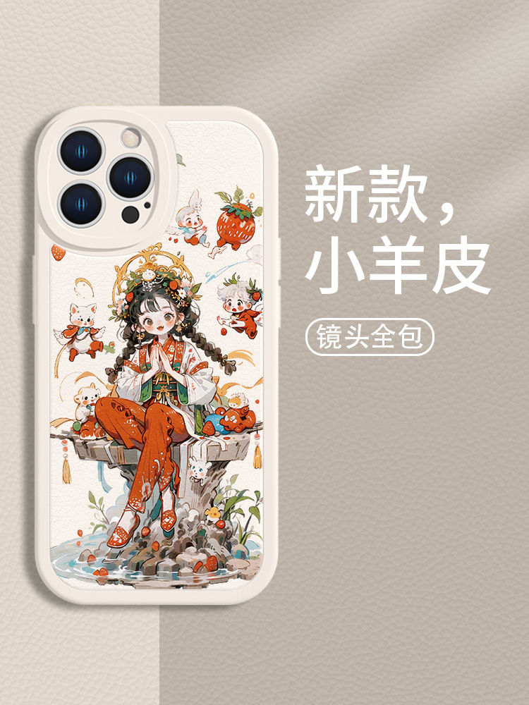 古风求财少女iPhone15/14/13Pro苹果12硅胶高级11promax手机壳软X
