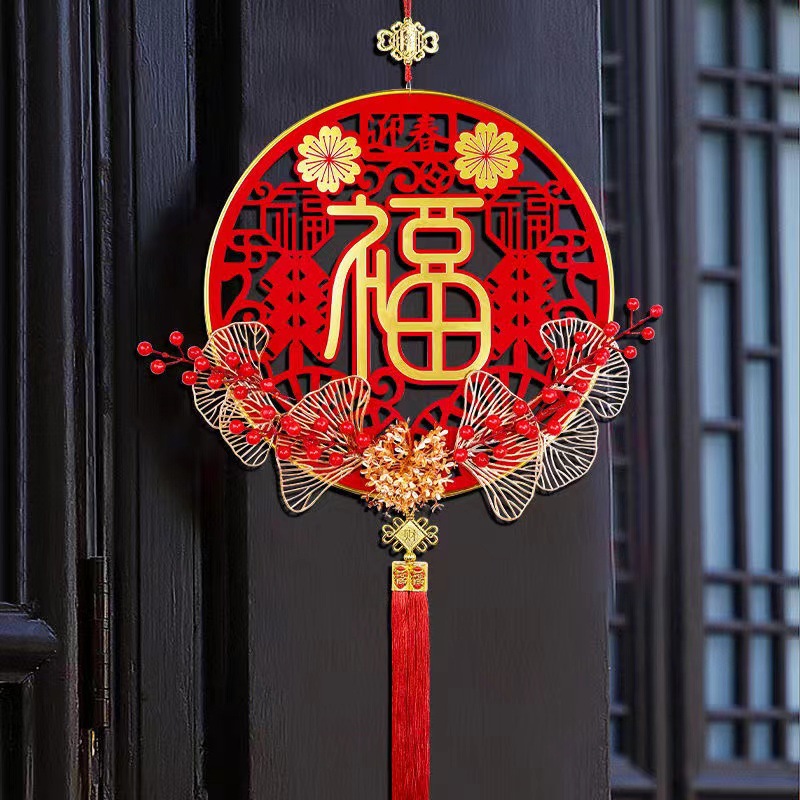 爆款精致亚克力插花福字新年快乐挂件春节房门喜庆挂饰