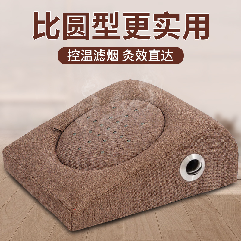 家用坐灸凳艾草熏蒸器坐垫艾灸蒲团随身灸无烟椅凳坡形全身通用