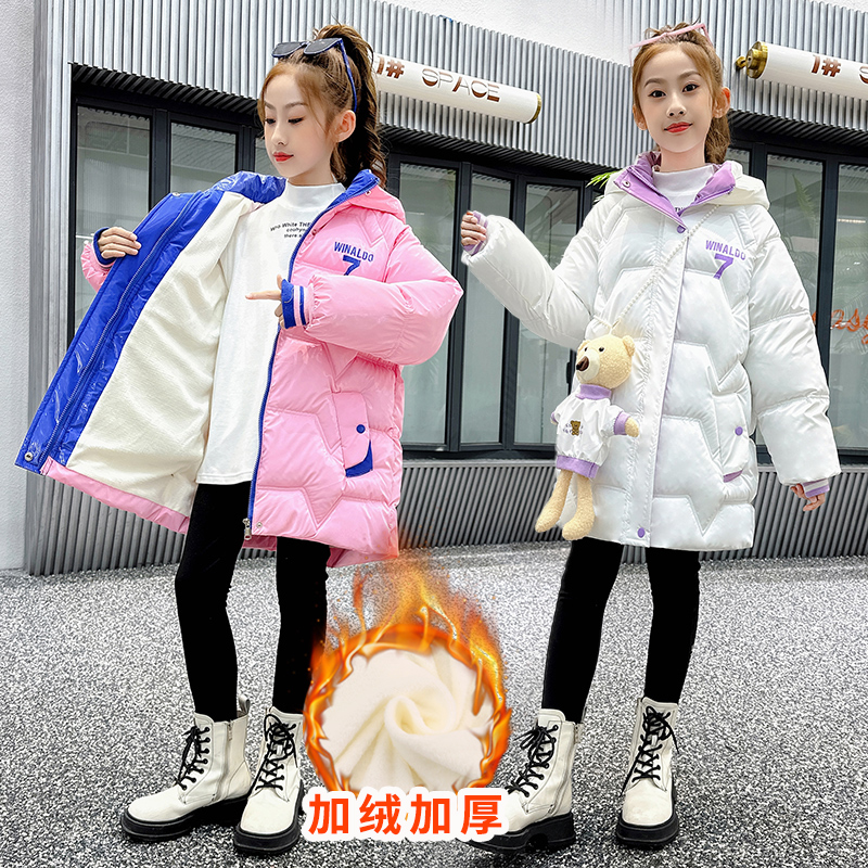 女童免洗棉衣2023新款女孩棉内胆加绒冬装服儿童冬季棉袄外套洋气