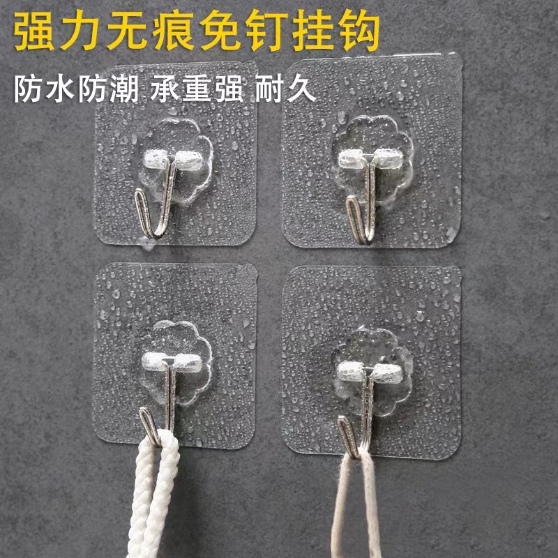 挂钩无痕强力粘贴免打孔