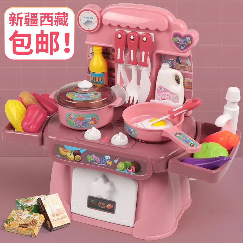 过家家厨房儿童玩具套装男女孩仿真做饭煮饭宝宝餐具3-6岁小孩玩