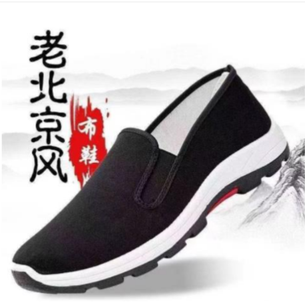 老北京布鞋舒适透气防滑耐磨男鞋爸爸鞋轻便春秋款冬秋男士老年鞋