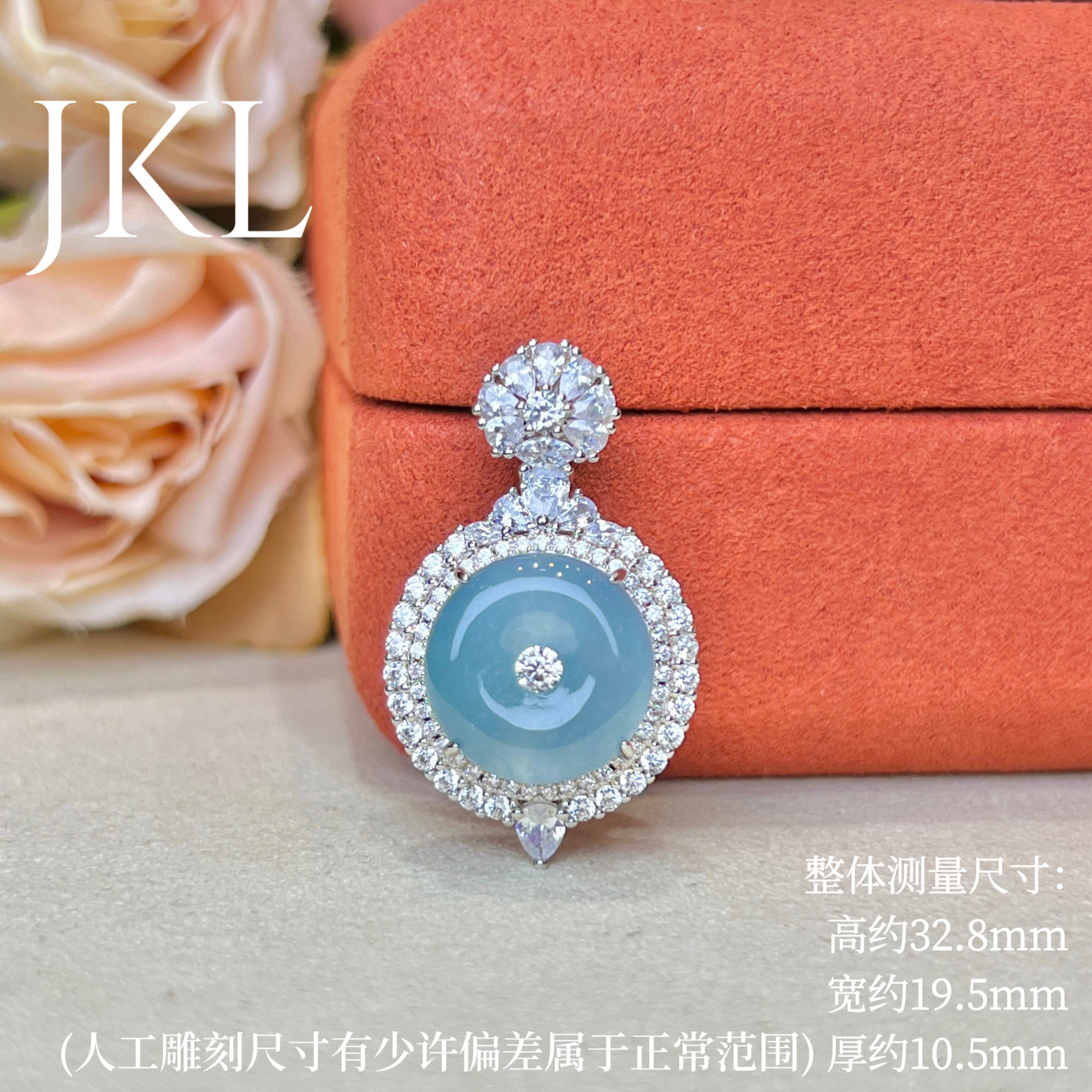 【翡翠源头】天然翡翠A货蓝水平安扣 时尚气质精美 多样性发货轻奢