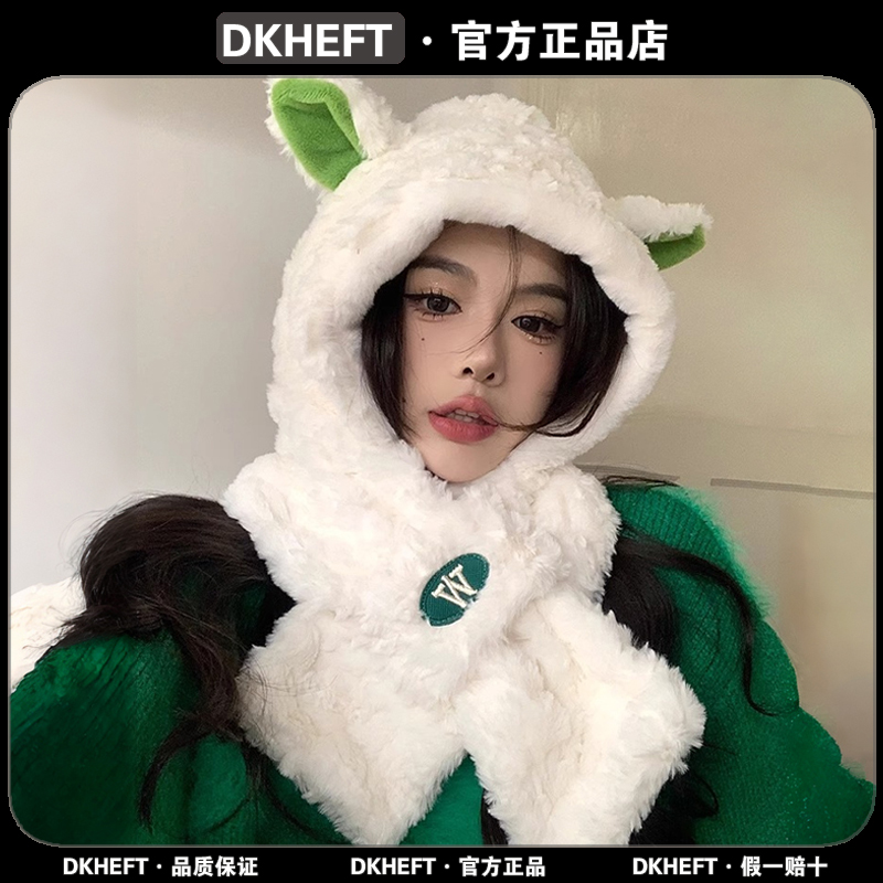 DKHEFT官方正品2023新款冬季女可爱毛茸茸连帽围巾一体防寒保暖护