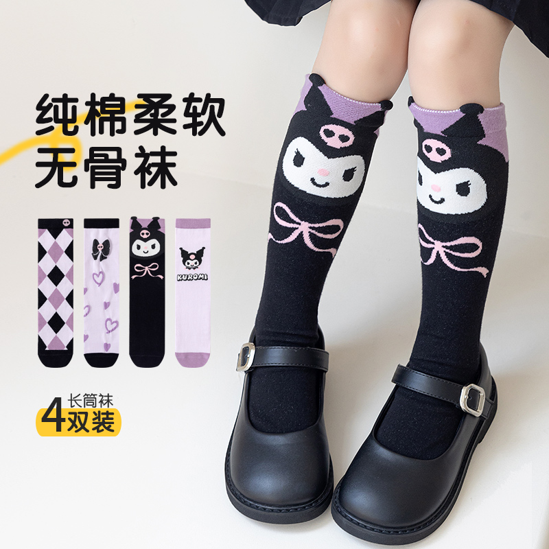 儿童袜子秋季新款无骨棉袜卡通库洛米系列韩系潮袜长筒腿袜0267