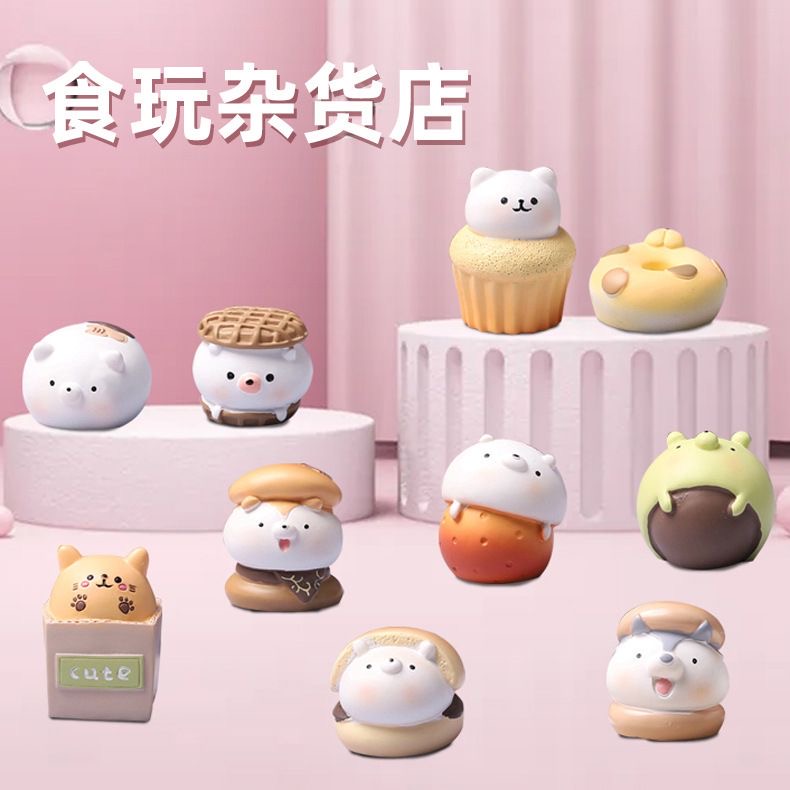 （直播拆）食玩杂货店萌食物语盲盒治愈手办迷你世界过家家桌面摆件
