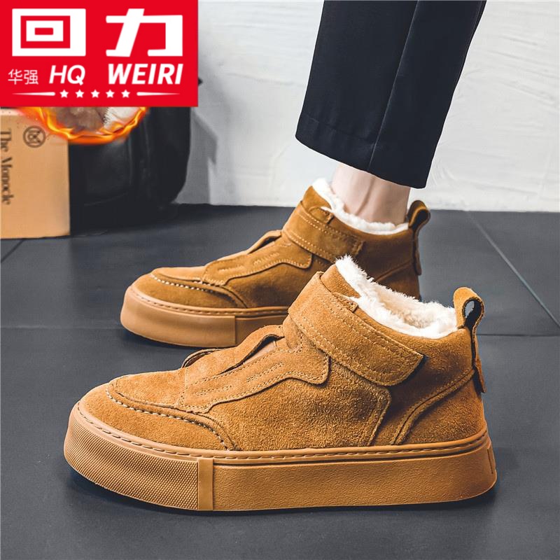 回力潮品高帮男鞋冬季加绒保暖棉鞋百搭运动休闲板鞋中帮复古马丁