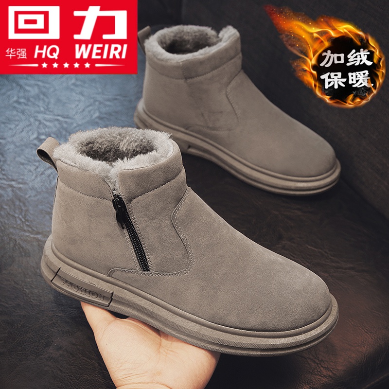 回力潮品雪地靴男鞋冬季加绒保暖东北棉鞋防寒棉靴防水防滑大面包