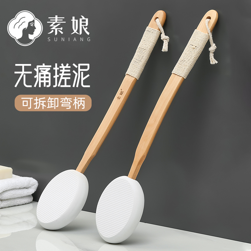 素娘搓澡神器女士专用擦后背搓澡巾无痛强力搓泥洗澡刷搓背沐浴刷