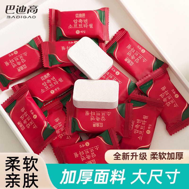 压缩毛巾浴巾洗脸巾一次性旅行装加厚加大号旅游神器必备用品