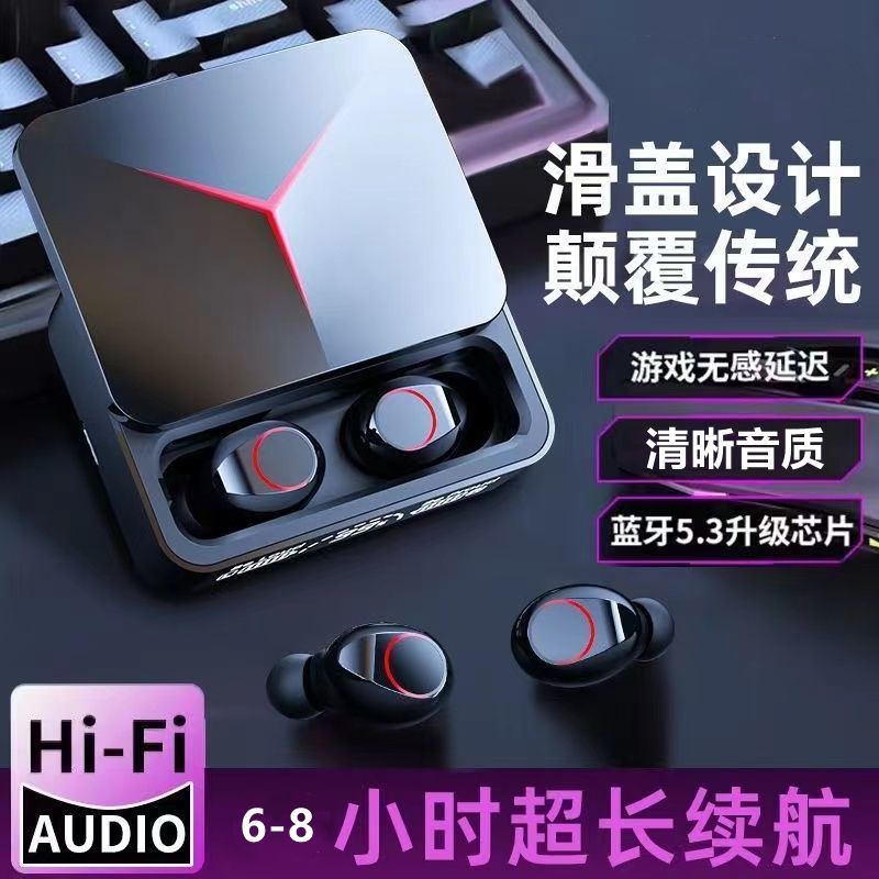 运动型无线蓝牙耳机游戏跑步入耳式适用华为苹果OPPO小米vivo通用