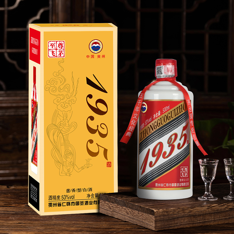 贵和泉【主播补贴】至尊飞茅1935酱香型白酒单瓶礼盒装53度500ml