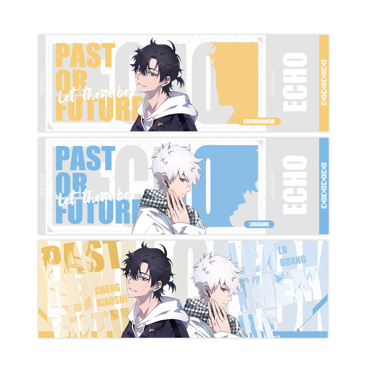 【漫家官方正版】时光代理人 回响*ECHO系列 收藏票套装周边