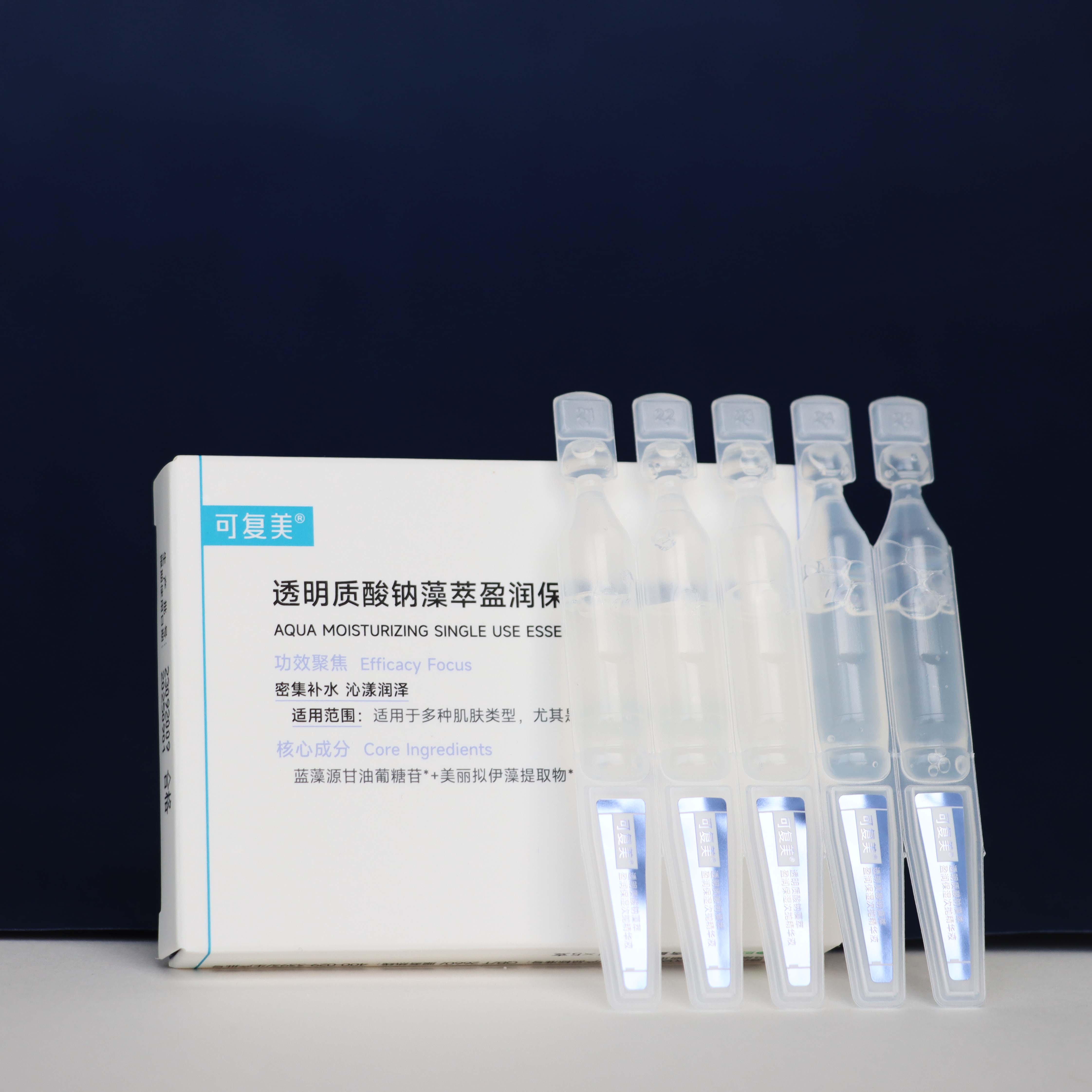 新品！吨吨次抛透明质酸钠藻萃盈润保湿精华液5支
