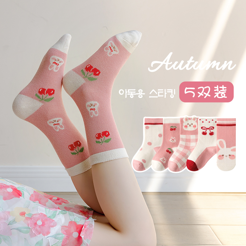 女童袜子春秋中筒袜儿童袜子女孩宝宝粉色系公主袜薄款卡通学生袜