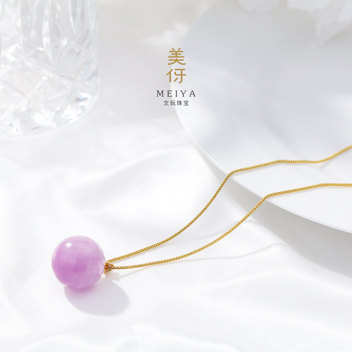 美伢文玩·【紫烟】20mm紫锂辉+百搭项链 QT325