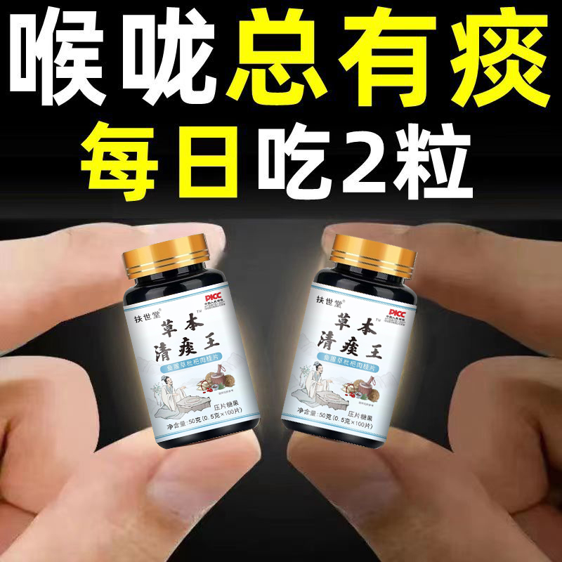 【今日补贴】痰多痰浓难咳出难咽下罗汉果甘草陈皮中老年清痰化痰