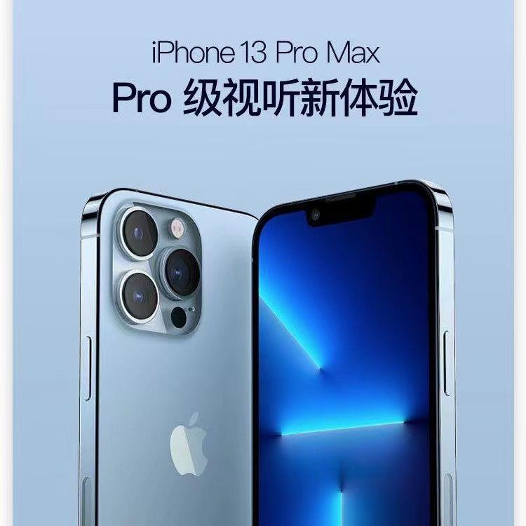 99新 Apple/苹果 二手正品5GiPhone13Pro/13promax/12pro实用手机