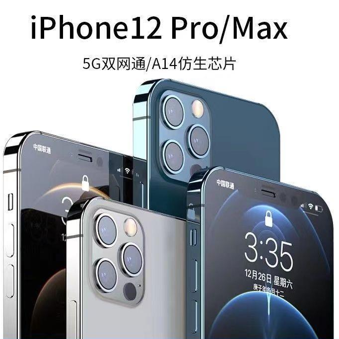 99新 Apple/苹果 12promax正品全网通双卡iPhone12 Pro手机顺丰发