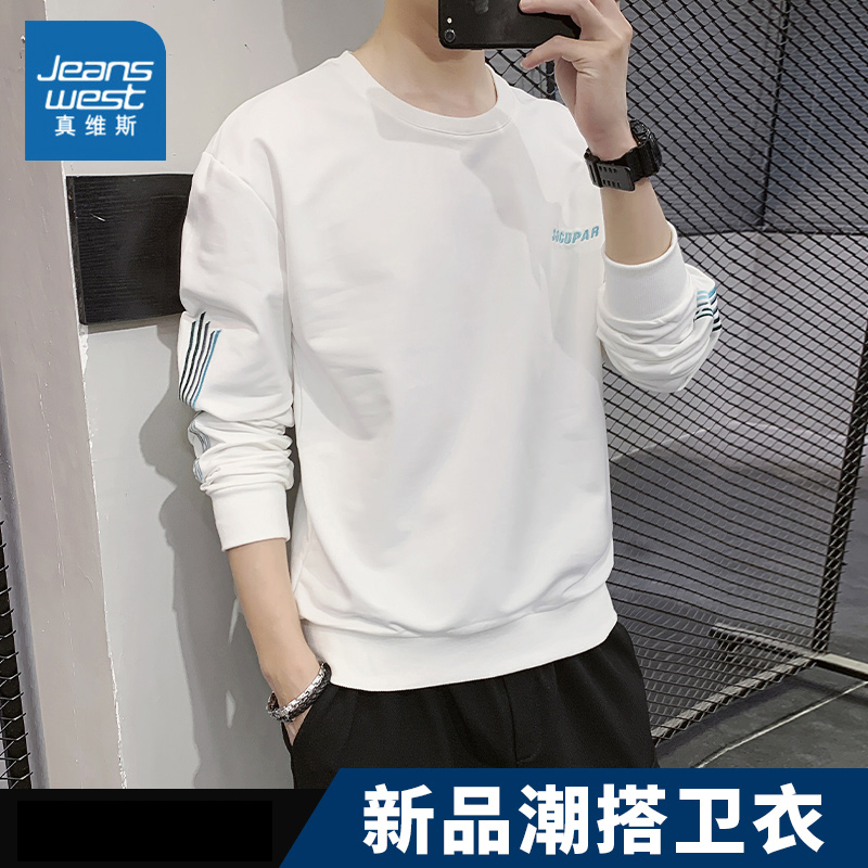 Jeanswest/真维斯圆领卫衣男士宽松春秋款新款男款白色套头上衣服