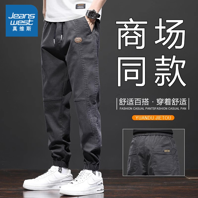 Jeanswest/真维斯男士秋冬2023新款束脚宽松直筒运动工装休闲长裤