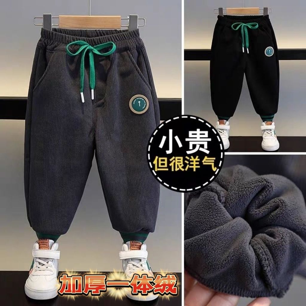 男童灯芯绒裤子春秋款2023新款宝宝秋冬装长裤男孩儿童春季休闲裤
