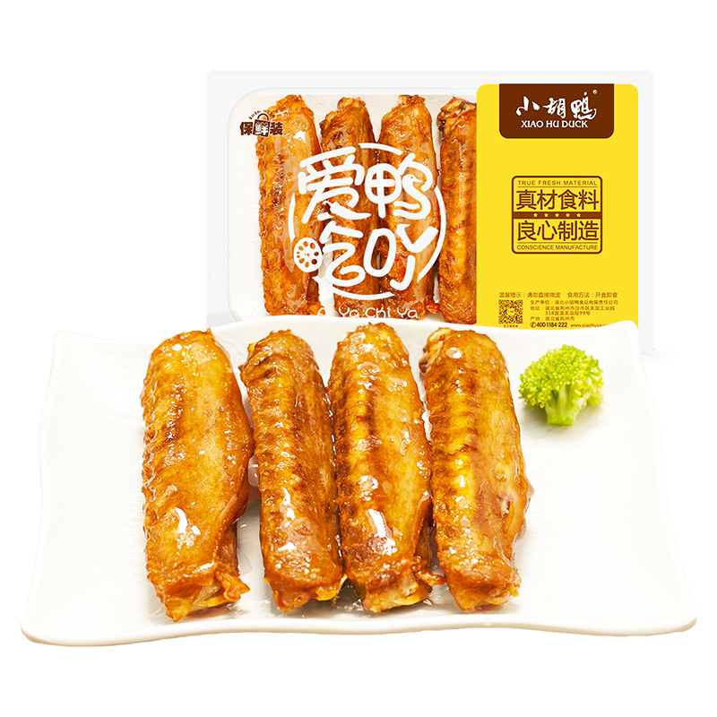 XIAO HU DUCK/小胡鸭7日锁鲜装 香酥鸭翅中200g 鲜香开袋即食美味