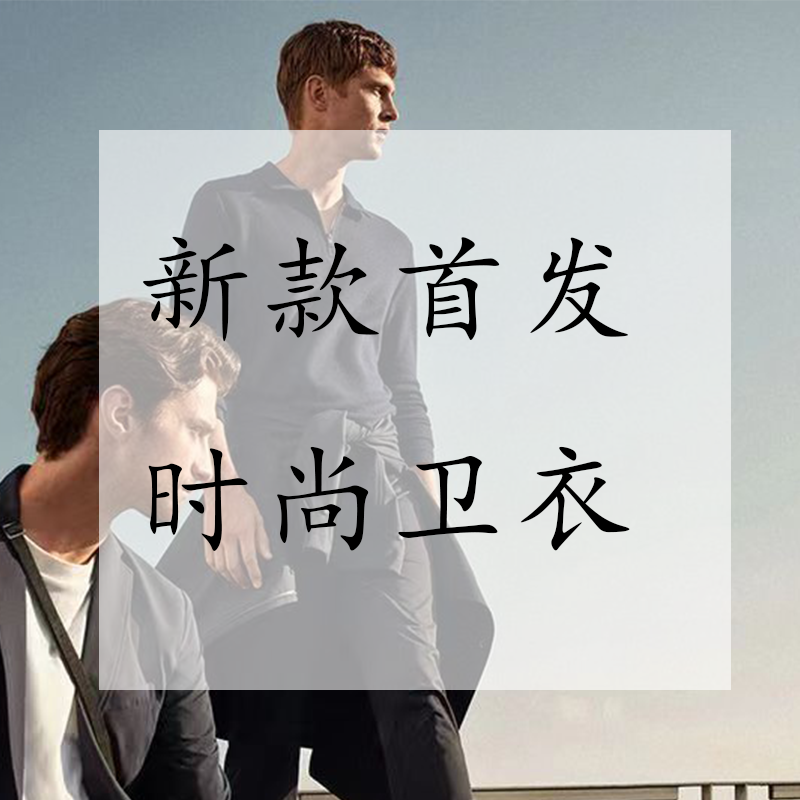 【高奢定制】2024年秋季轻奢高端满幅重工刺绣蝴蝶卫衣（6811）