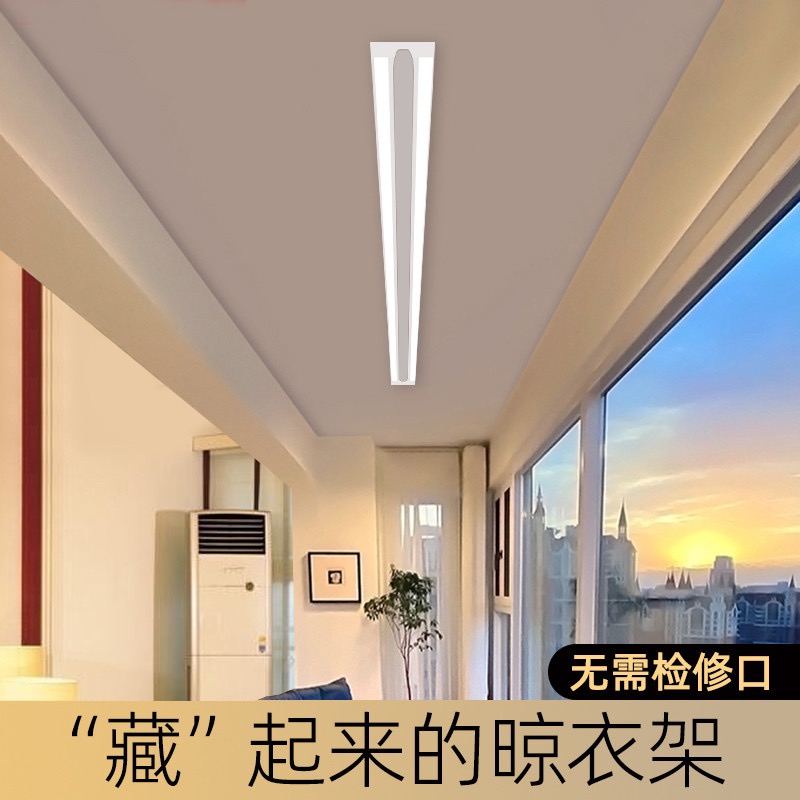 小米IOT电动全隐形智能晾衣架暗藏隐藏式阳台自动遥控升降嵌入式