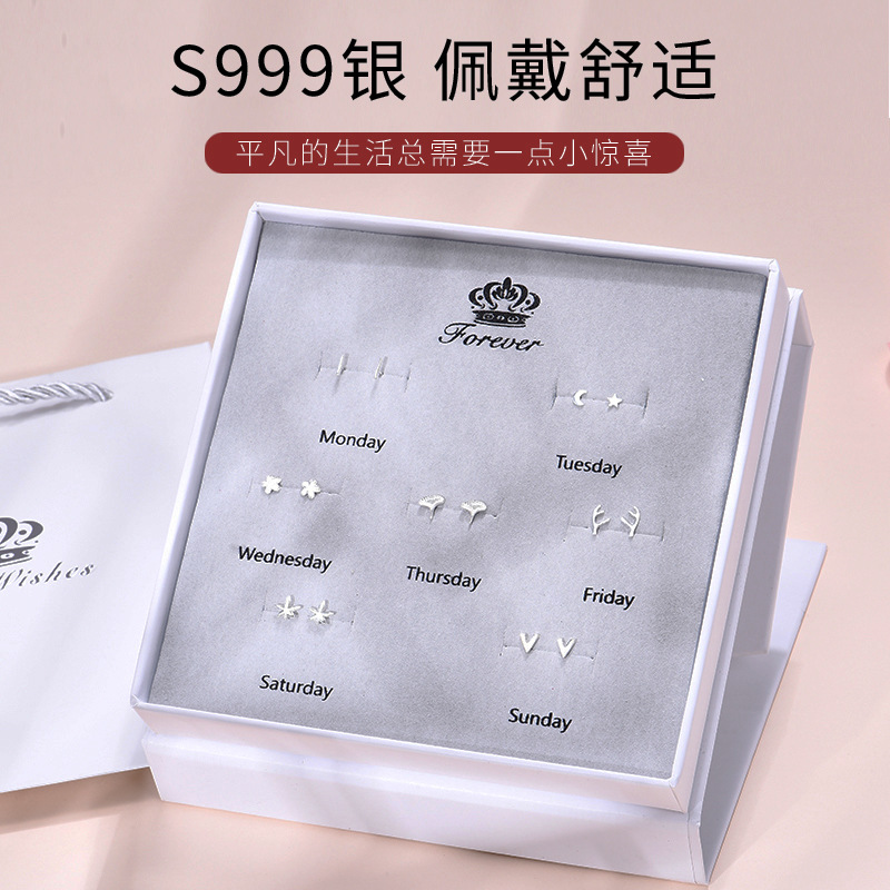 足银耳饰 999纯银耳钉小巧精致一周耳钉套装组合银杏叶足银耳饰品