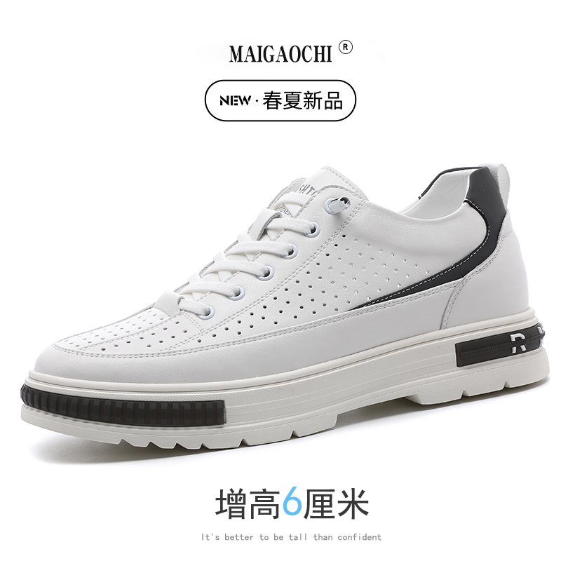 2023春夏新款内增高男鞋透气时尚休闲皮鞋男士百搭板鞋运动增高鞋