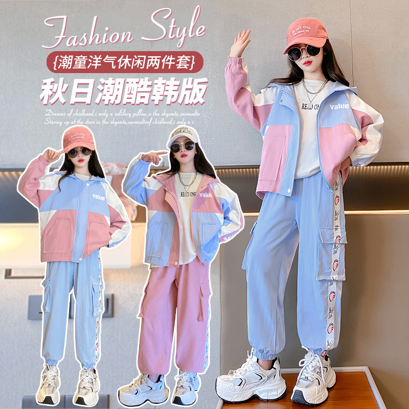 女童春秋套装2023新款儿童洋气网红运动服两件套小女孩时髦中韩范