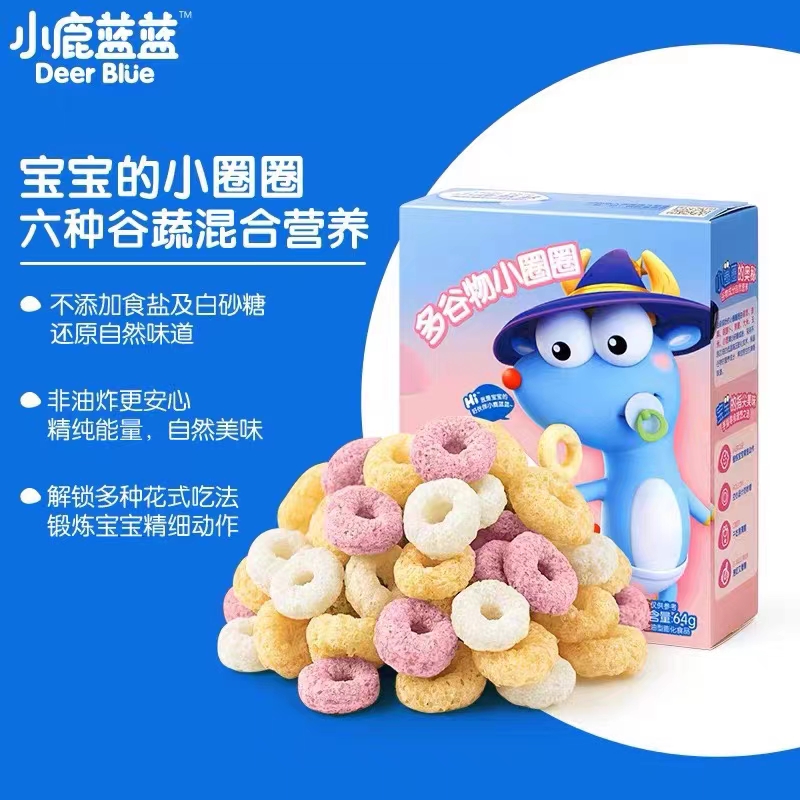 【到手3盒】小路蓝蓝多谷物小圈圈64g