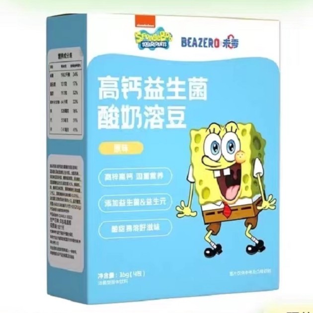 【到手3盒】味*零高钙酸奶溶豆16g