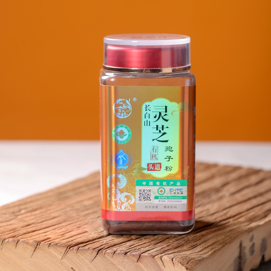 长白山灵芝头道粉 250g/瓶 食用工艺菌香味浓 油花满满 粉质细腻