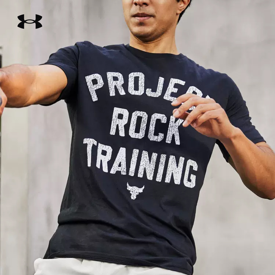 安德玛 UA Project Rock强森春夏男子宽松训练运动短袖 1376891