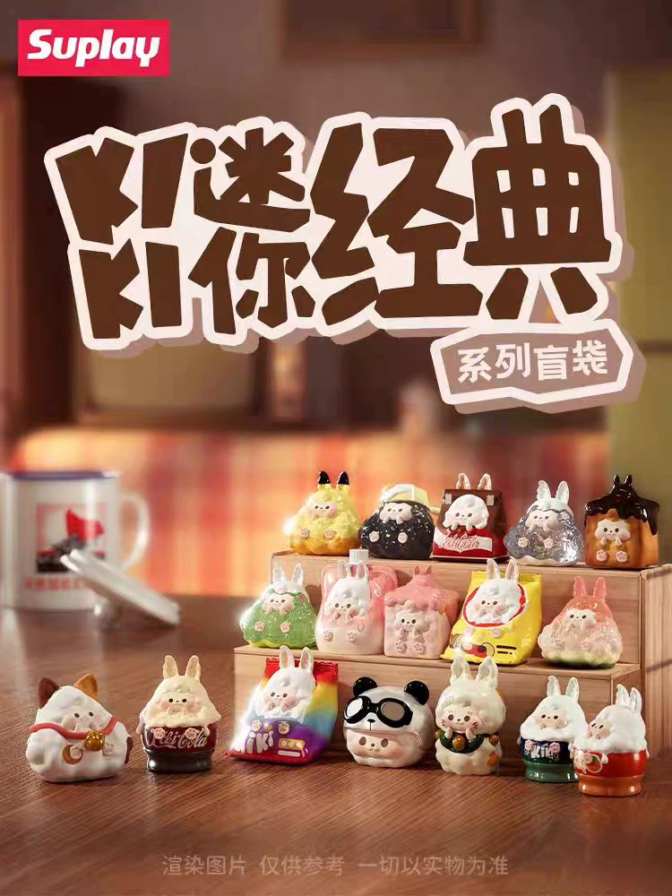 【拆盒】KIKI_kiki迷你经典萌粒_摆件盲盒