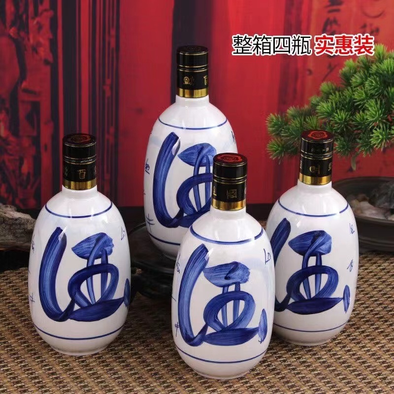 杏泉诗清香型白酒原浆酒4瓶500ml纯粮酿造白酒53度
