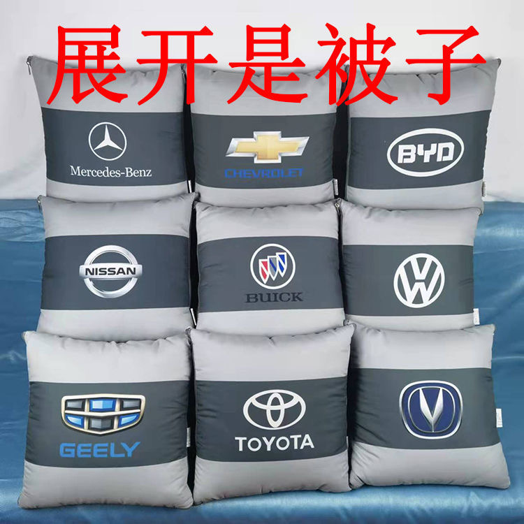汽车抱枕被子两用车用车载抱枕被子二合一车内午睡加厚抱枕毯被子