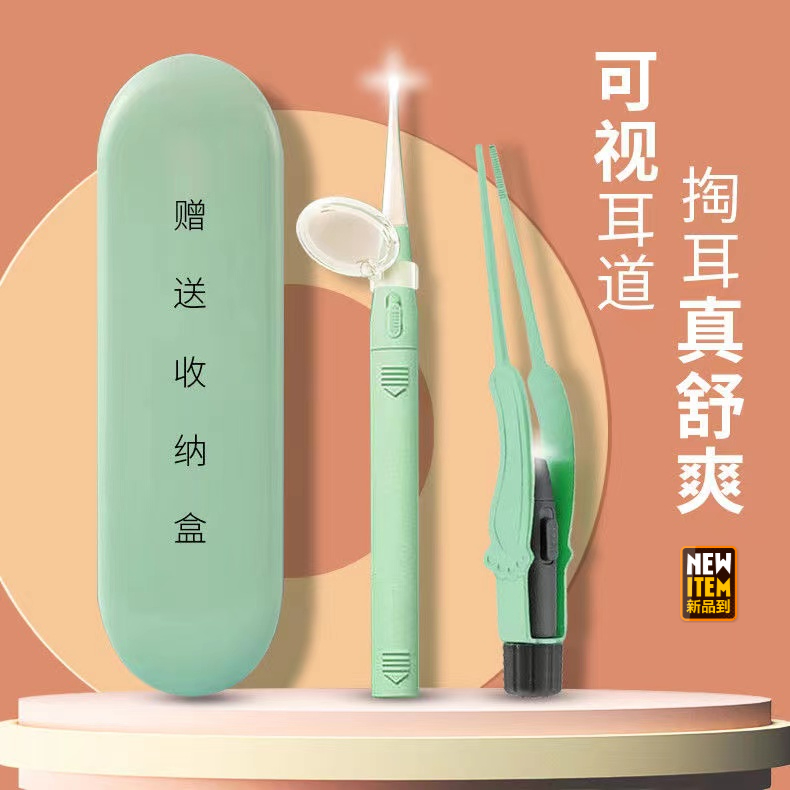 挖耳勺掏耳神器硅胶发光带灯软头宝宝儿童专用抠扣挖耳朵安全镊子