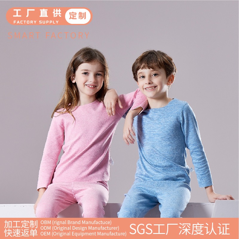 儿童炫彩暖绒保暖套装中大童长袖打底套服