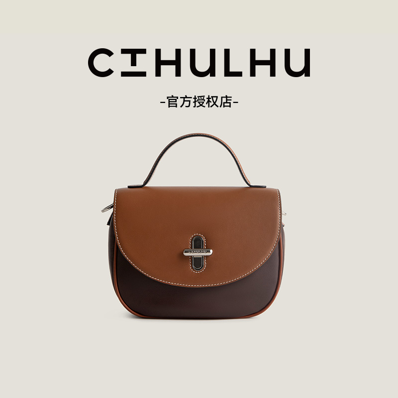CTHULHU-【拼色马鞍包】CT306B049小众真皮时尚百搭新款拼色肩包XX