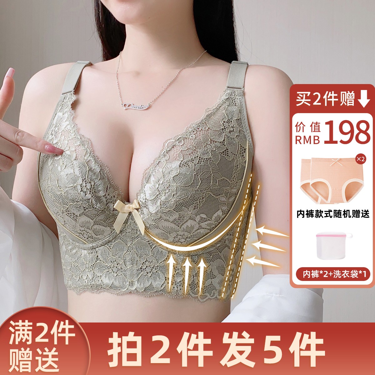 美思【豆蔻年华】小胸显大软钢圈舒适聚拢上托文胸收副乳蕾丝胸罩