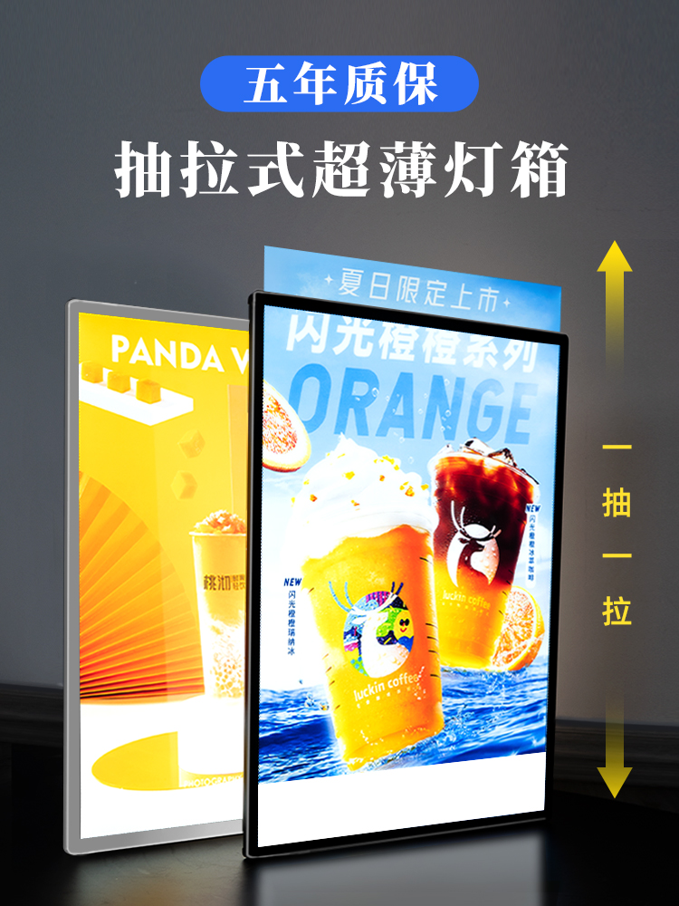 超薄灯箱广告牌挂墙式钢化玻璃招牌led发光海报菜单合金抽画展示