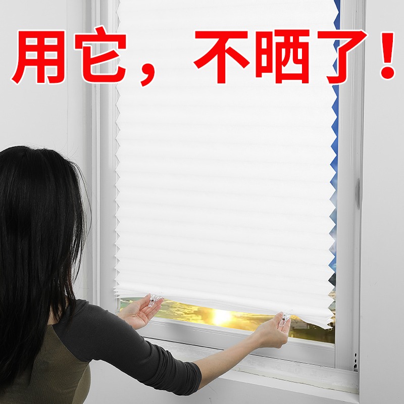 窗帘隔热遮光布免打孔阳台厨房窗户阳光房遮阳神器珍居家日用套装