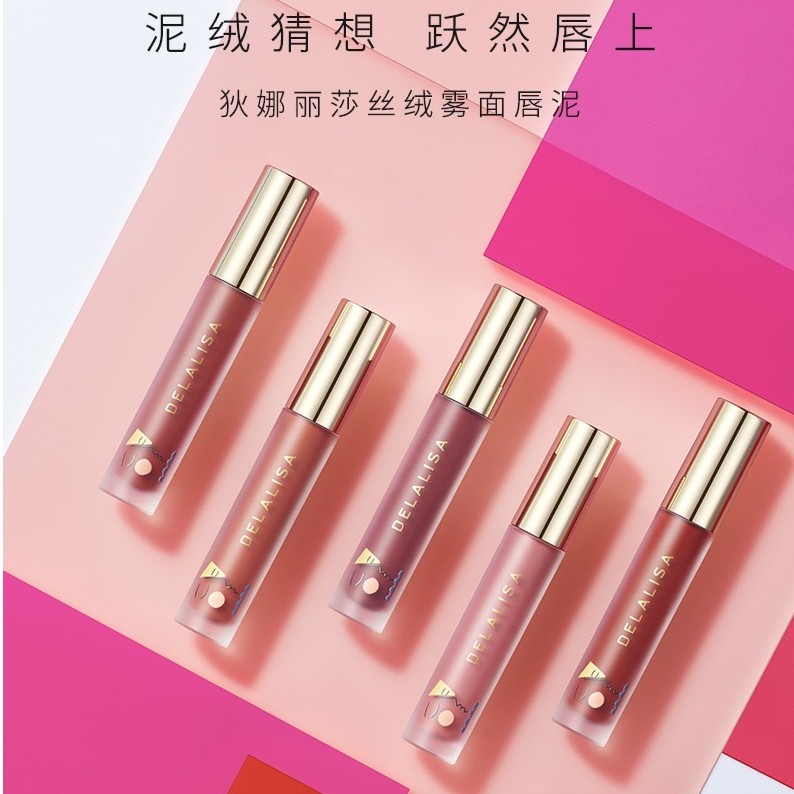 【妍丽】狄娜丽莎丝绒雾面唇泥4.5g夏日桃花彩妆顺滑哑光显白口红